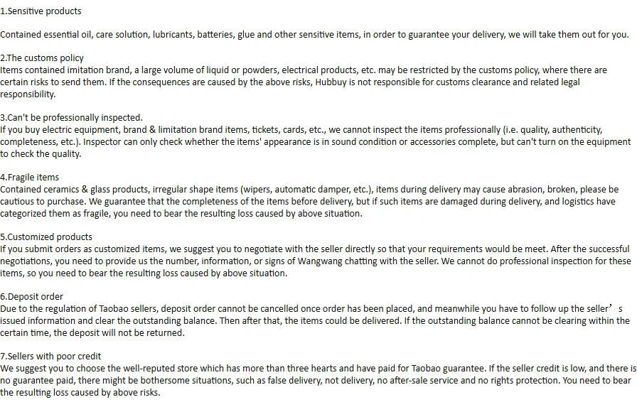 Seven numbered headings each followed by a paragraph, covering sensitive products, customs policy, inspection limits, fragile items, customised products, deposit orders and seller credit.