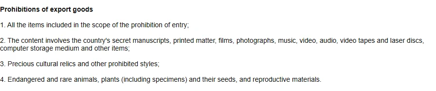 Numbered list headed Prohibitions of export goods, covering all entry prohibited items, state secret materials, precious cultural relics, and endangered animals and plants.
