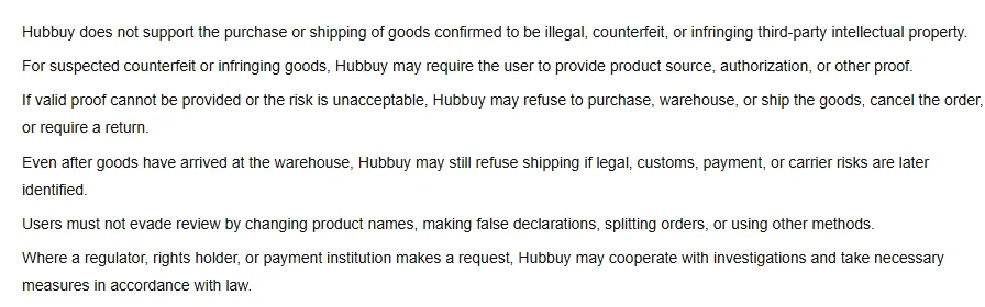 Six stacked clauses under the heading Counterfeit and IP Infringement Handling Rules, covering unsupported goods, proof of source, refusal to purchase or ship, post arrival refusal, evasion of review, and cooperation with regulators.