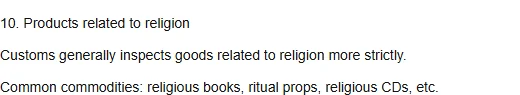Two short lines stating that customs generally inspects goods related to religion more strictly, followed by common commodities: religious books, ritual props and religious CDs.