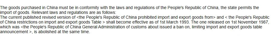 Opening paragraph of the operator help centre article on inbound and outbound restrictions, naming the customs law the rules are based on.