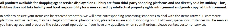 Bold paragraph stating that products shown for the shopping agent service come from third-party shopping platforms and are not directly sold by the operator.